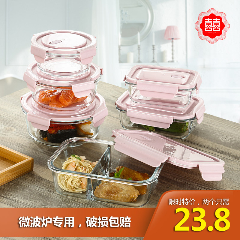 饭盒便当盒分格餐盒耐热玻璃上班族微波炉密封保鲜盒便携圆形饭盒