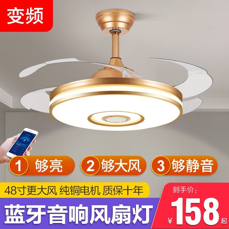 隐形风扇灯吊扇灯客厅餐厅卧室吸顶吊式带电风扇吊灯变频智能简约