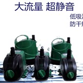 鱼缸底吸水泵底吸泵潜水泵静音循环泵抽水泵水族箱吸便过滤器超