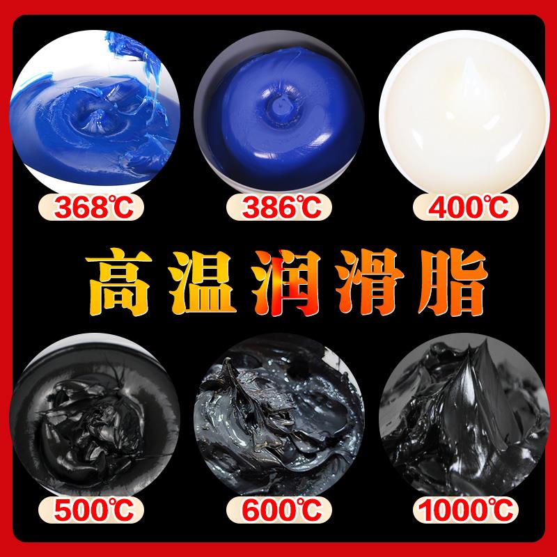 高温黄油润滑油脂1000度15公斤桶装耐磨机械高速轴承润滑油600度