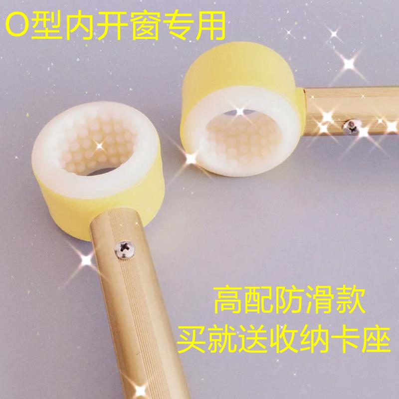 内外开窗天窗厨房开窗器伸缩开关拉手加长金色固定拉杆开窗神器