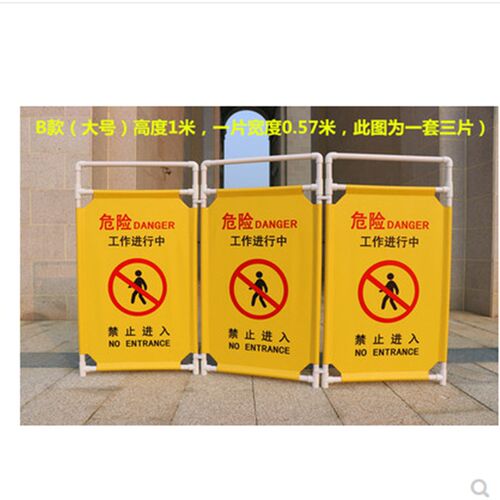 电梯维保维护维修保养检修中暂停使用牌施工作业警示提示牌子