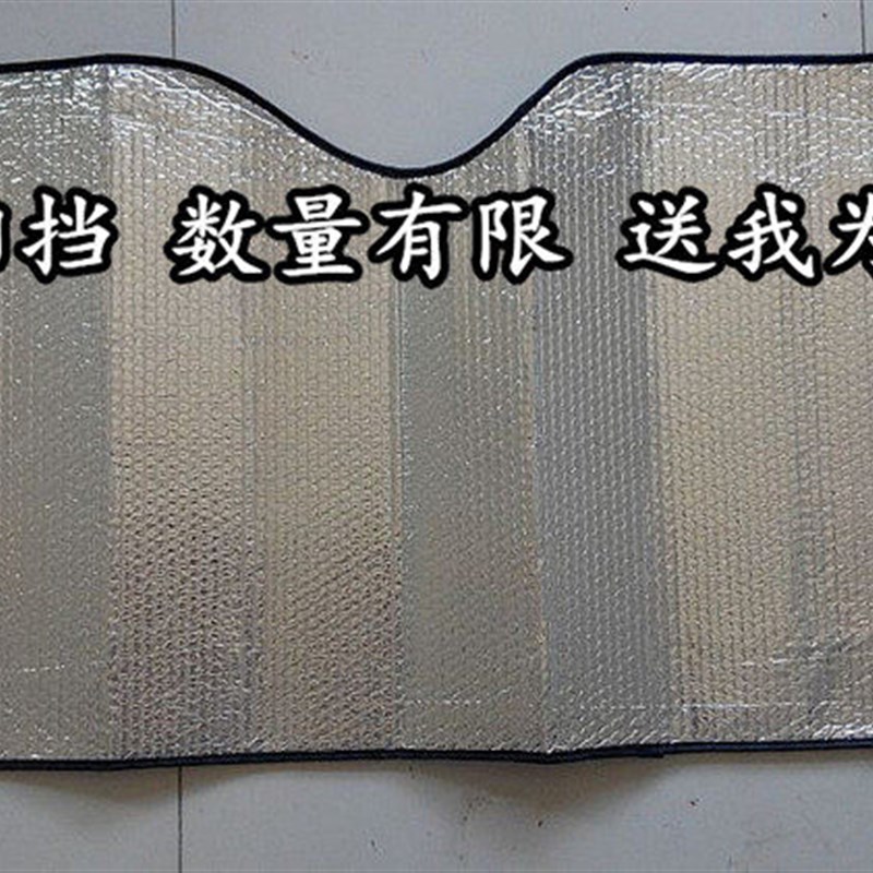 奇瑞东方之子6车衣遮阳防雨防晒防雨专用车罩冬季加厚防雪汽车套