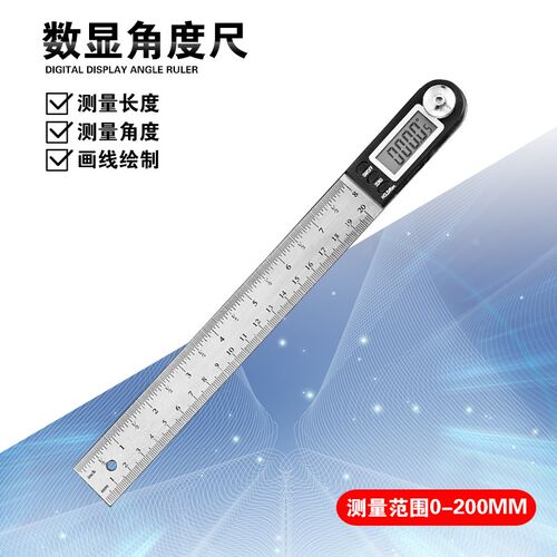 电子数显角度尺量角器不锈钢直角尺角度尺高精度角度尺屏幕200mm