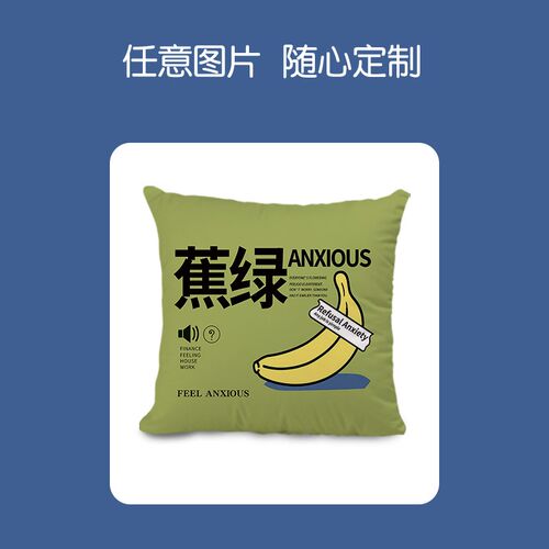 创意文字办公室沙发靠垫枕头被子二合一午休毯子汽车抱枕被子两用