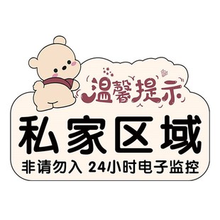 接孩子放学牌子接娃放学牌正在营业中挂牌定制有事外出马上回来提