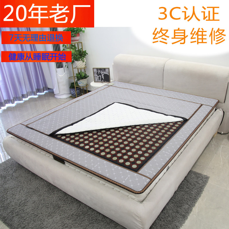 瑶美玉石床垫 双温双控 电加热 锗石 托玛琳 砭石床垫