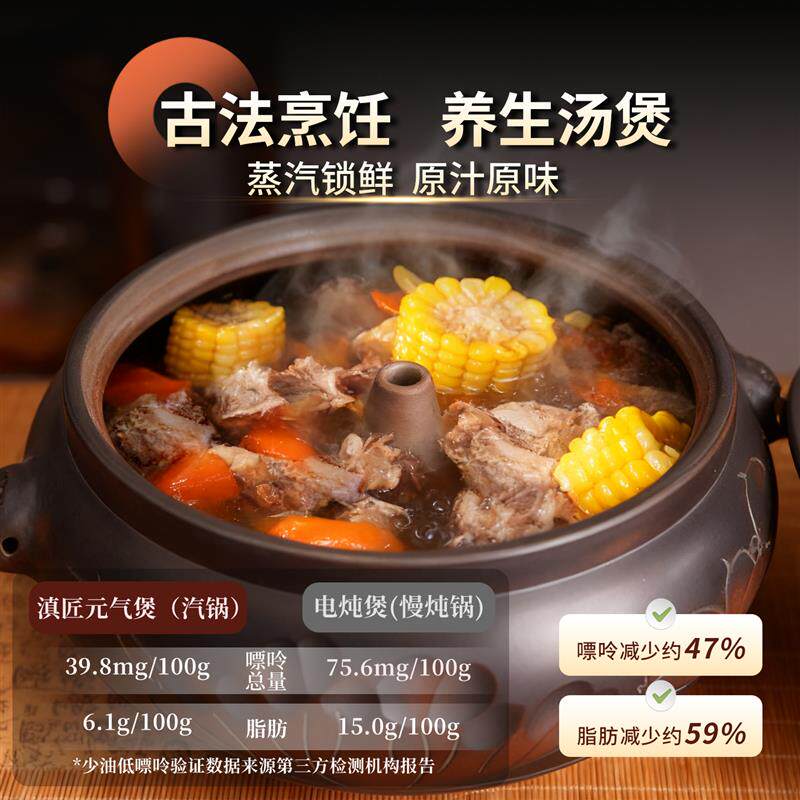 汽锅鸡专用蒸锅陶瓷砂锅家用云南建水紫陶全手工气锅鸡蒸汽煲汤锅
