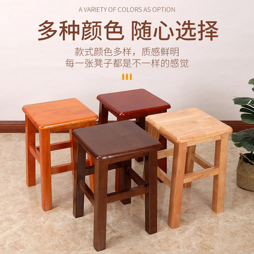 实木凳子方凳家用矮凳成人儿童换鞋凳茶几凳简约餐桌凳商用方凳子
