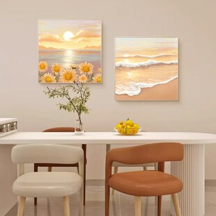 餐边柜装 饰画客厅餐厅画向日葵奶油风挂画海景餐桌饭厅背景墙壁画