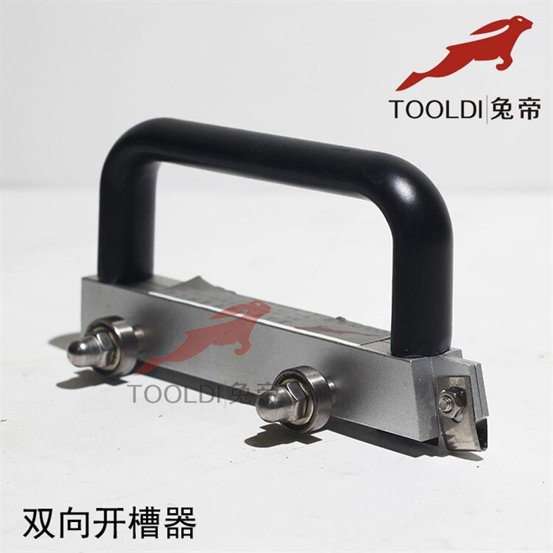 PVC塑胶地板施工工具地板革双向导向轮开槽器手动开槽刀焊接刀片