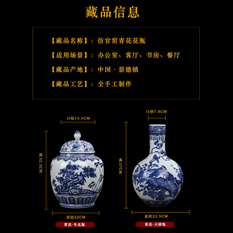 景德镇陶瓷花瓶青花瓷储物茶叶罐盖罐手绘花鸟中式工艺品大号摆件