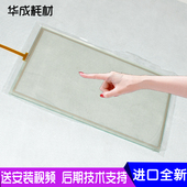 3370 7550 2260 4400 液晶显示触摸屏 4110 3300 4127 施乐 6500