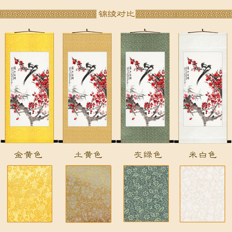 喜上眉梢图 喜鹊梅花牡丹花鸟画卷轴挂画 中式书房装饰画定制定做,家居饰品,国画,淘宝优惠券,粉丝福利购,淘宝优惠卷