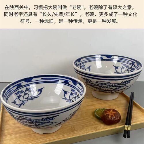 复古加厚高脚寿桃面碗 A5密胺碗 油泼面陕西特色大面碗面馆专用碗