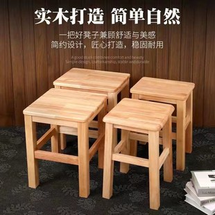 实木大方凳正方凳长方凳加大加粗学校学生凳加厚餐厅餐椅卯榫凳子