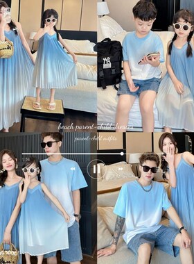 海边度假亲子装夏母女渐变吊带连衣裙一家三四口沙滩短袖t恤婴儿T
