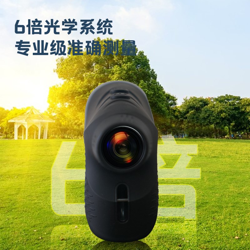 博仕航600P手持式激光测距仪望远镜式测距仪农业林业电力测绘