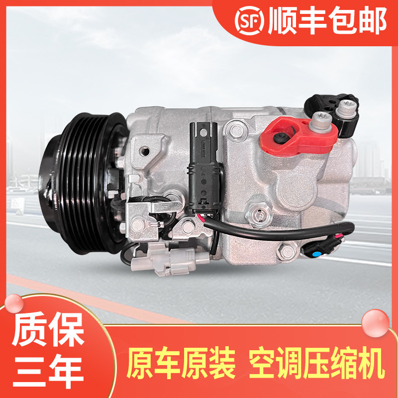 适用路虎揽胜极光发现3/4 神行者2 捷豹XF XJ 空调泵压缩机冷气泵
