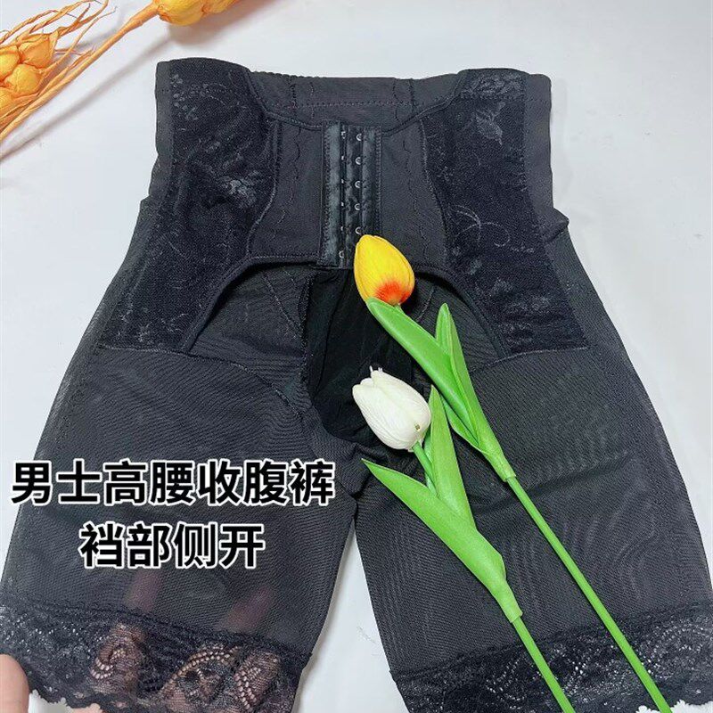 男款透气排扣网纱扣塑腰提臀高腰塑身五分裤三排六扣收腹平角裤