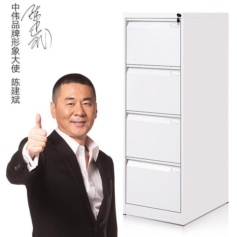 中伟办公室A4卡箱挂快捞柜资料柜办公柜斗柜储物柜子抽屉柜文件柜