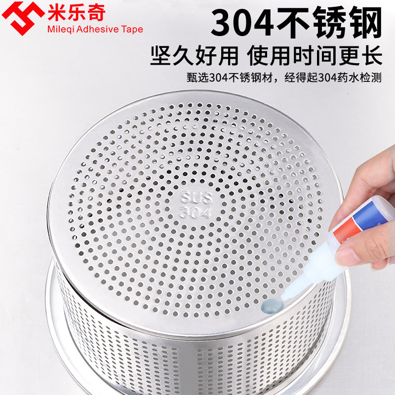 厨房漏水槽过滤网洗菜盆不锈钢大号通用洗碗水池下水道垃圾防堵盖,家庭/个人清洁工具,过滤器/净水器,淘宝优惠券,粉丝福利购,淘宝优惠卷