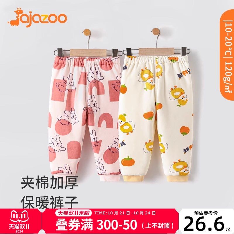 婴儿裤子秋冬夹棉保暖裤宝宝纯棉打底裤居家睡裤儿童加厚棉裤冬装,童装/婴儿装/亲子装,保暖裤,淘宝优惠券,粉丝福利购,淘宝优惠卷
