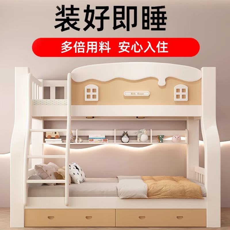 实木上下铺卡通儿童床双层木床小户型架子全实木高低儿童床子母床