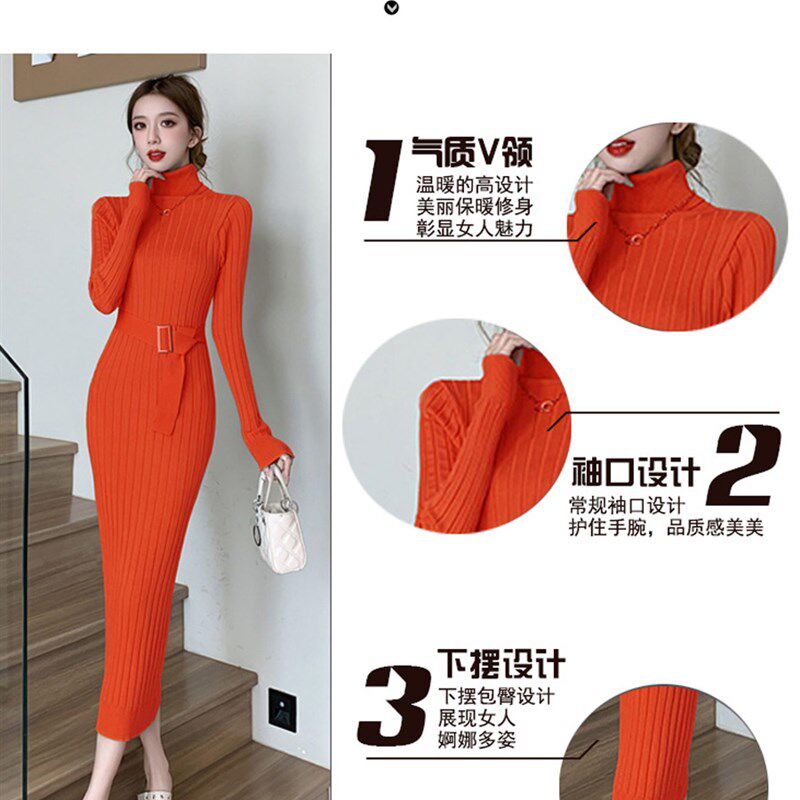 针织连衣裙女秋冬季修身气质高级感配大衣高领长款毛衣打底裙内搭
