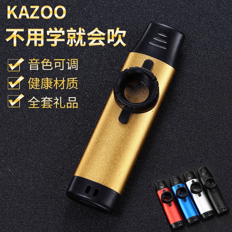 金属卡祖笛专业演奏Kazoo祖卡笛初学小众乐器吉他尤克里里伴奏子