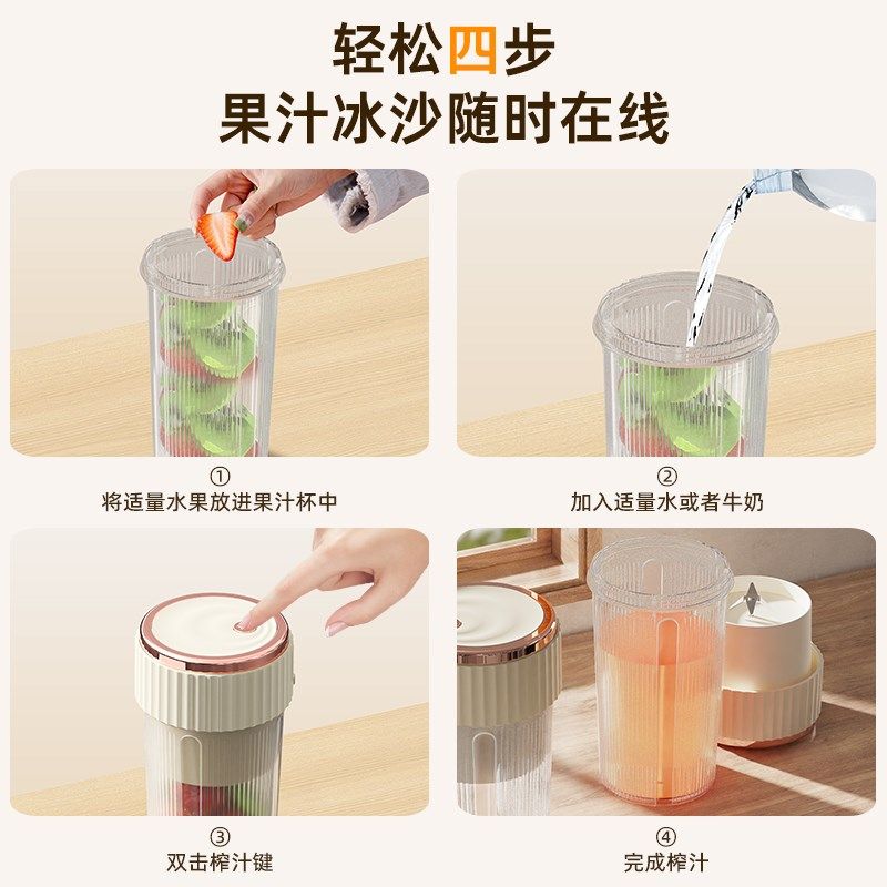 榨汁机家用小型便携式榨汁杯电动充电网红迷你果汁杯充电款榨汁杯