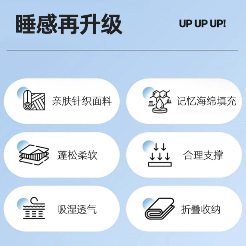 床垫学生宿舍单人90x190寝室上下铺垫被褥子软垫1米2记忆棉床褥垫