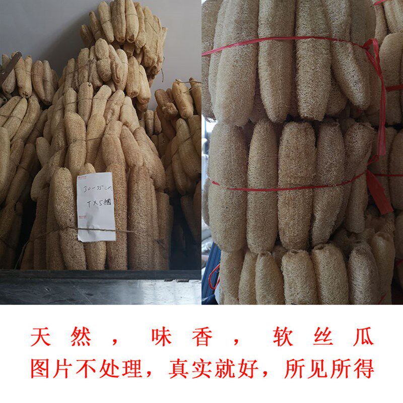 农家天然丝瓜络刷锅洗碗洗杯水瓜洛去角质皂托 搓澡巾浴花擦背