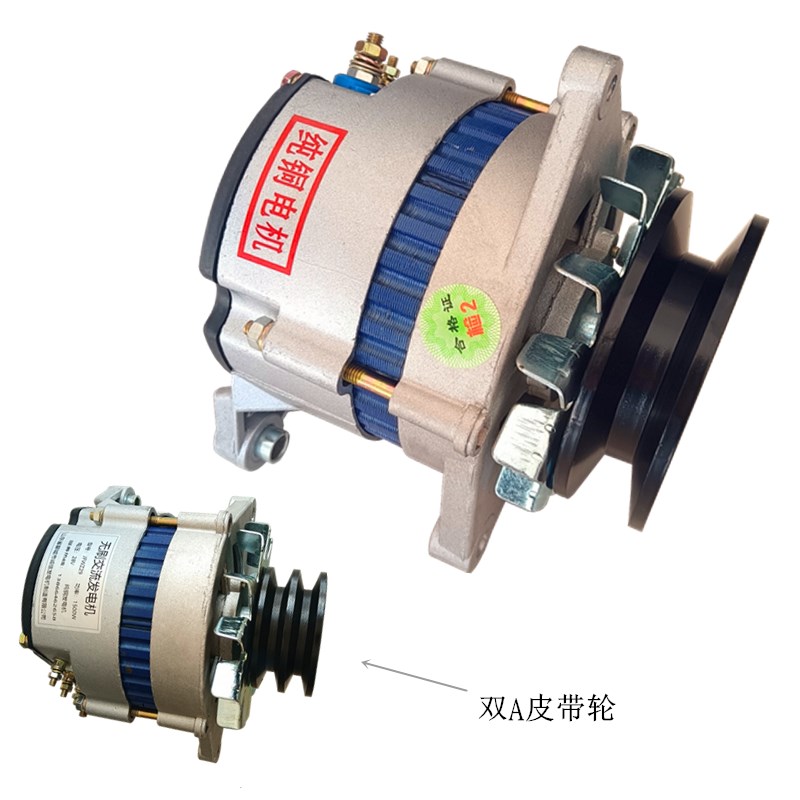 纯铜汽车农用车扬柴4105天津帕金斯14V28V无刷交流内调发电机包邮