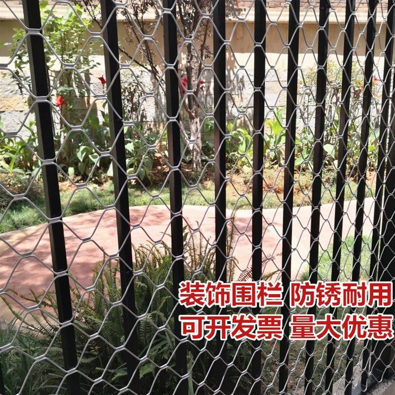 铝合金防护网棱形美格网阳台防盗网铝网不锈钢网栅栏围栏圈地包邮