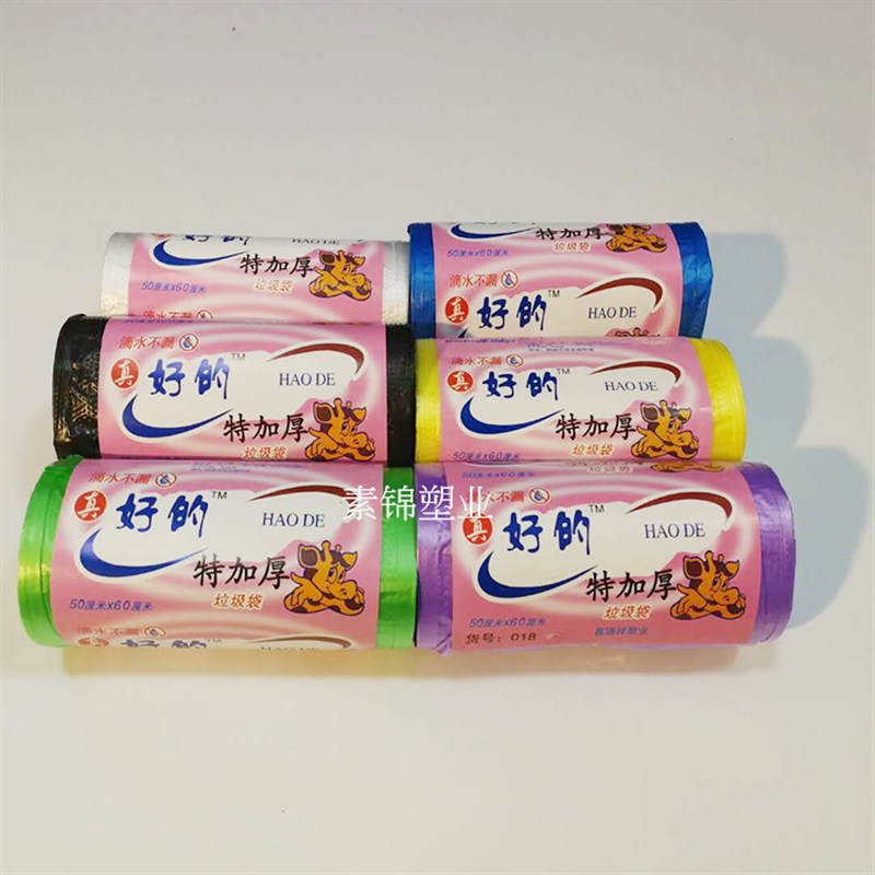 好的特加厚45*55cm点断式中号垃圾袋 环保新料厨房不漏水10卷包邮