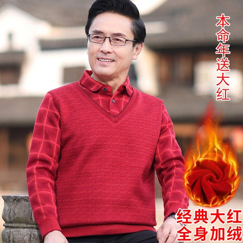 爸爸本命年毛衣男加绒加厚大红色保暖上衣服中老年人半拉链秋冬装