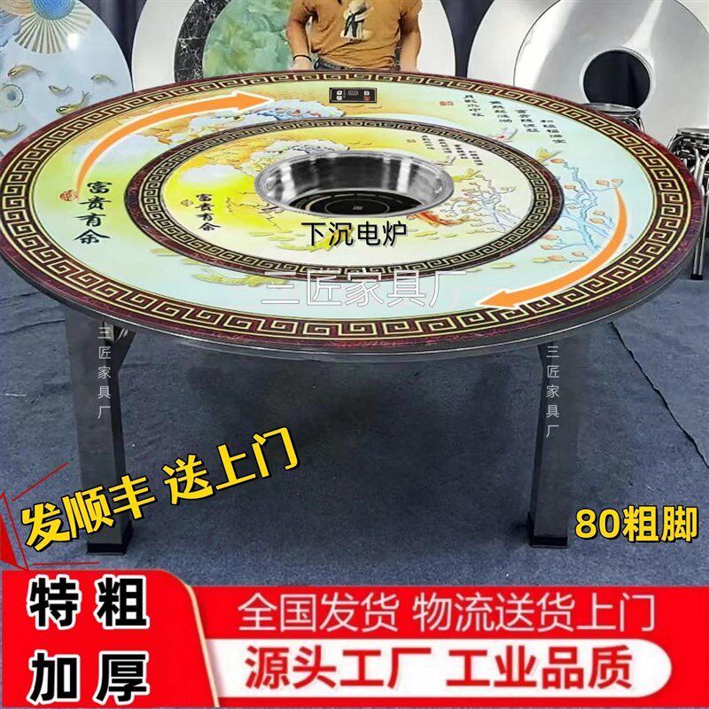 下沉式火锅桌80特粗桌腿特厚不锈钢内置转盘折叠免装送炉配盖两用