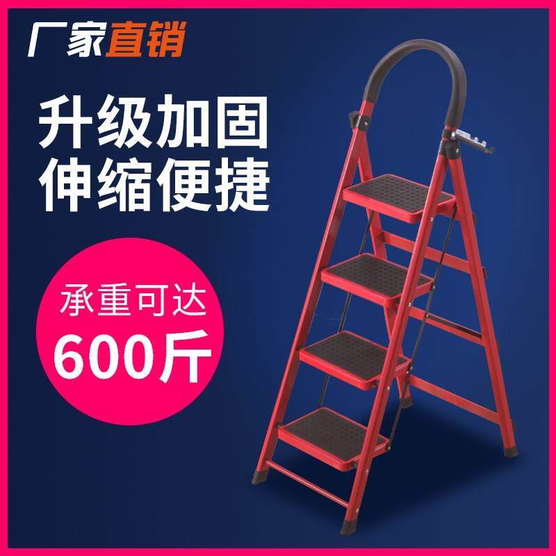 家用棚梯+折叠家用折叠四五六步加厚伸缩多功能移动扶梯踏板爬梯
