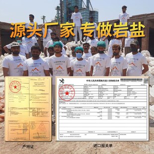 盐灯喜马拉雅水晶盐灯大元宝造型灯客厅卧室氛围灯伴睡助眠小夜灯