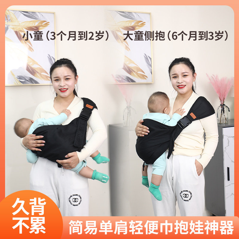 抱娃神器解放双手四季一岁宝宝外出哄睡横抱式背巾婴儿背带前抱式