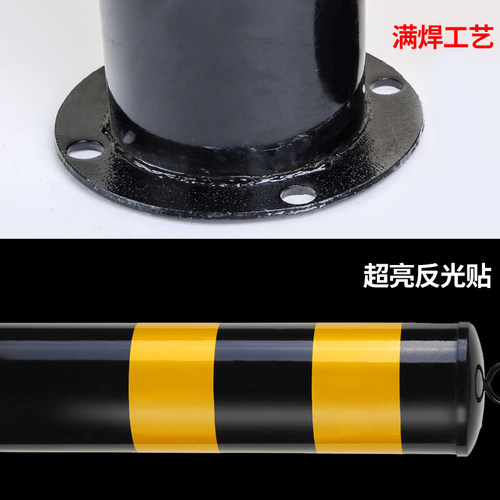 车位栏杆 挡车器栏杆 加厚钢管警示防撞柱路障固定道路停车桩