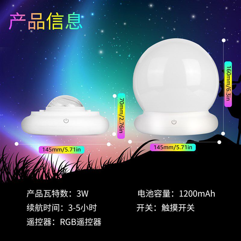 淳言动感光波投影灯旋转星空银河星系儿童房北极光酒吧创意星星灯