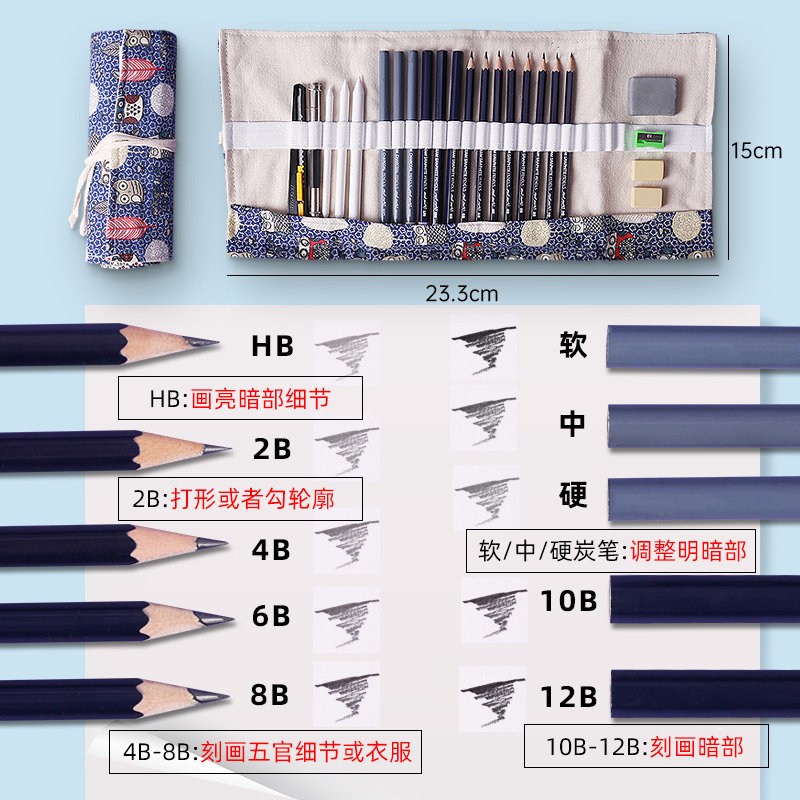 蒙玛特素描工具套装画架便携4k开画画板写生全套折叠多功能油画支