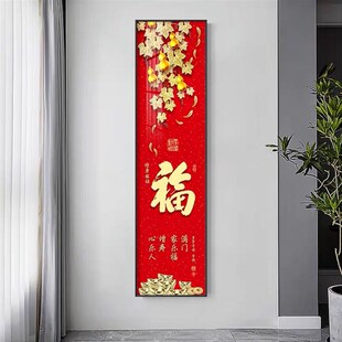 玄关装饰画轻奢细长条中式简约新款楼梯过道客厅细柱墙面竖版挂画