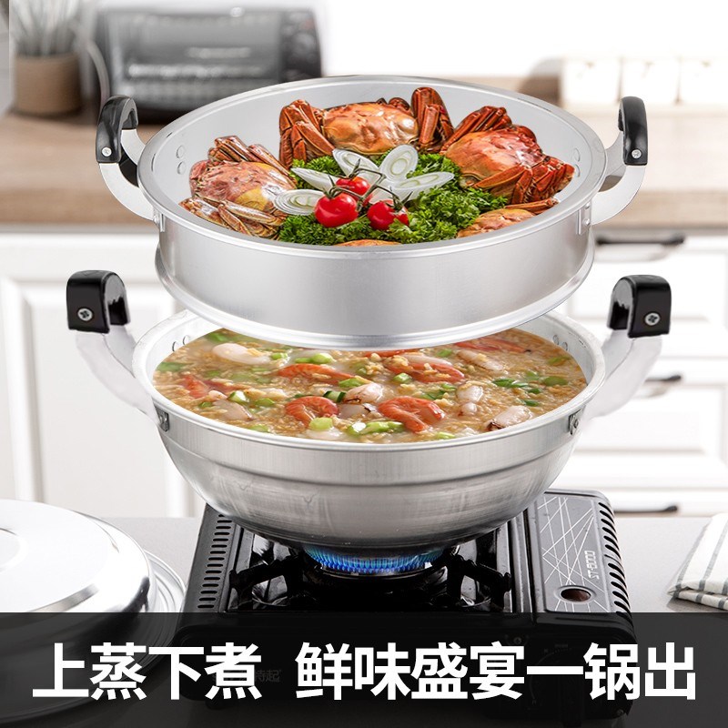 铝锅煮水饺专用锅家用双耳汤锅蒸锅老式加厚纯铝带笼屉圆底不粘锅