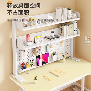 立式桌面书架洞洞板儿童学生书桌电脑办公桌上铁艺多层收纳置物架
