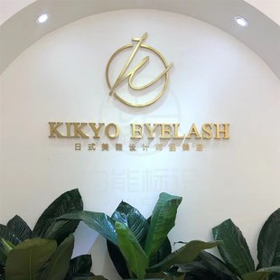 钛金字精品镜面不锈钢字球面仿古铜字招牌匾平面字金属拉丝字定做