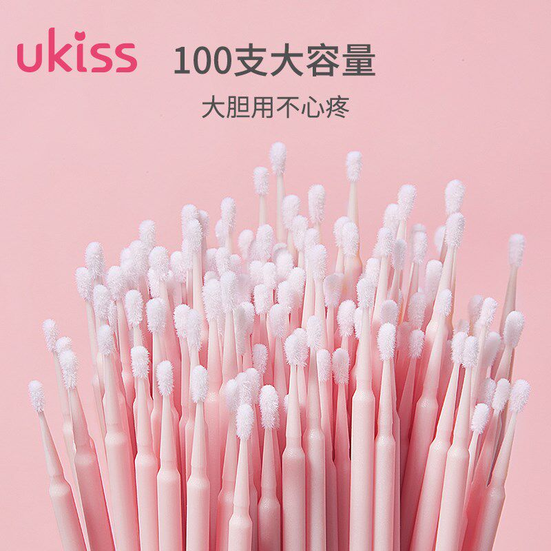 ukiss小头极细改妆眼线睫毛眉笔纹绣细节卸妆清洁多功能化妆棉棒