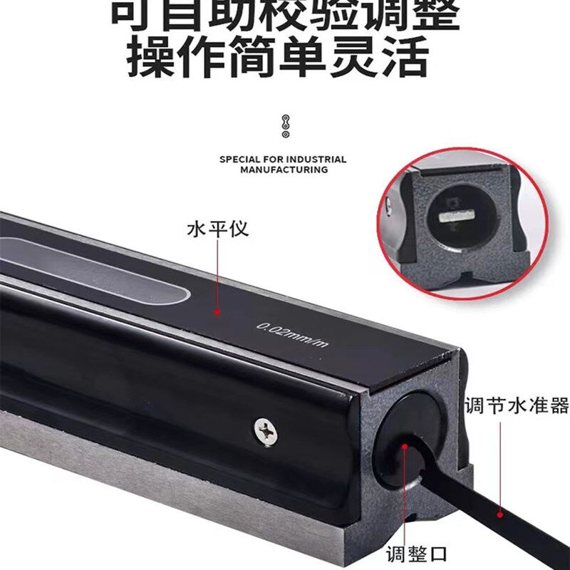 框式水平仪条式水平尺检测平直度垂直度水银泡高精度水准仪过检测